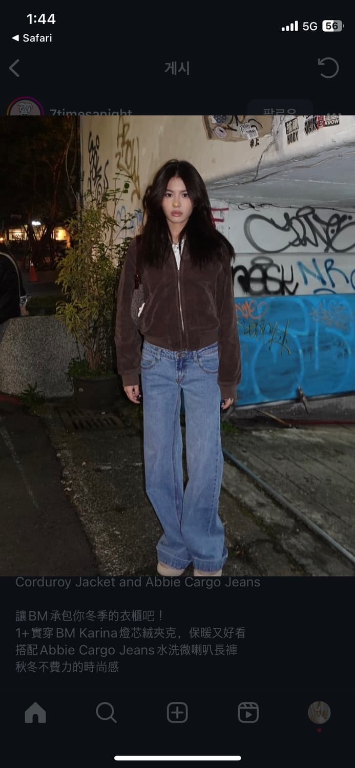 브랜디멜빌 로우라이즈 데님 청바지 새제품 상품이미지2