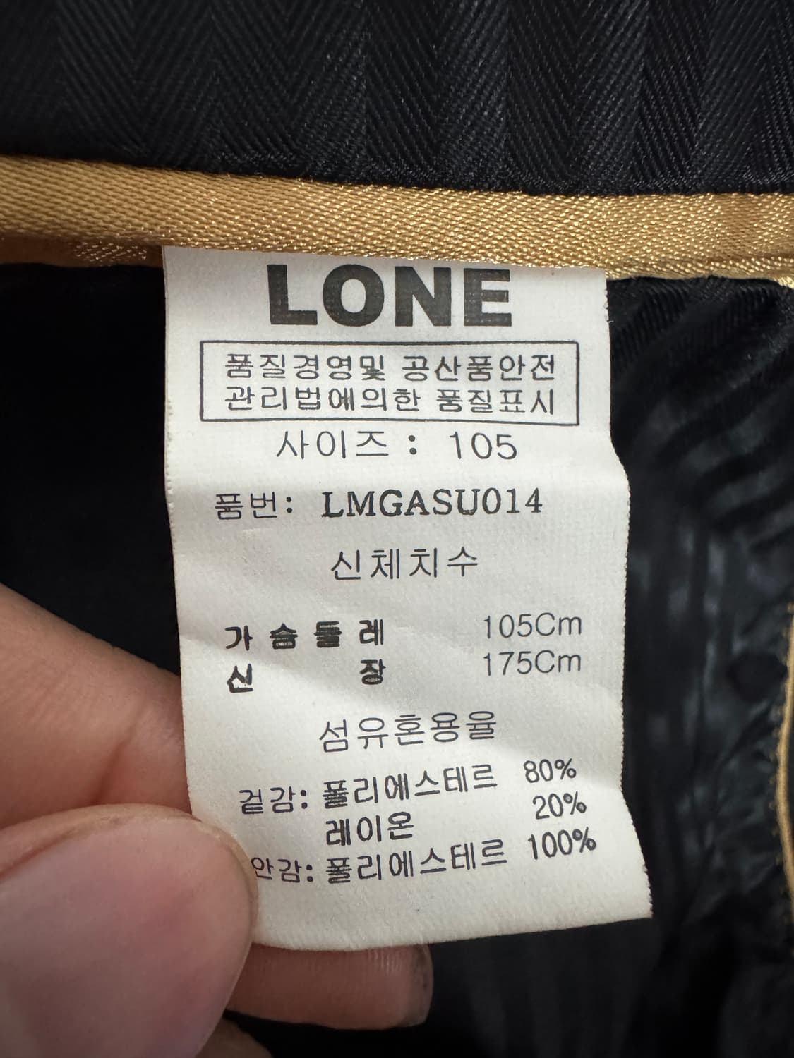 LONE 론 정욱준 미니멀 원 버튼 블레이저 자켓 준지 상품이미지4