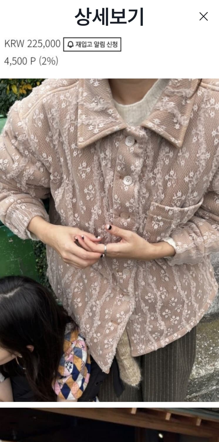 위꼬모 레이스패딩55 상품이미지2