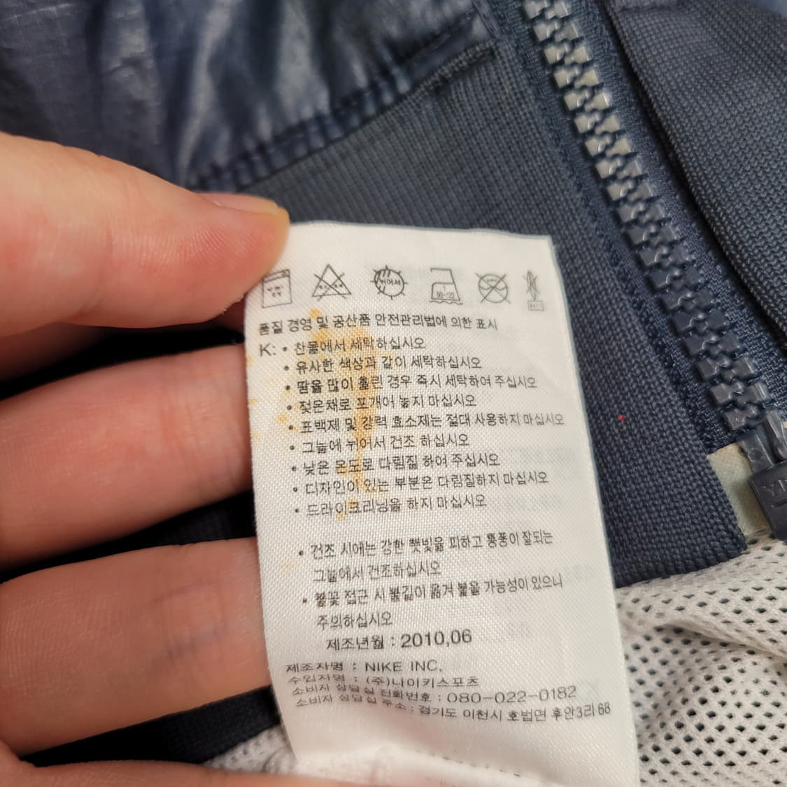 나이키 윈드러너 배색 바람막이 상품이미지3