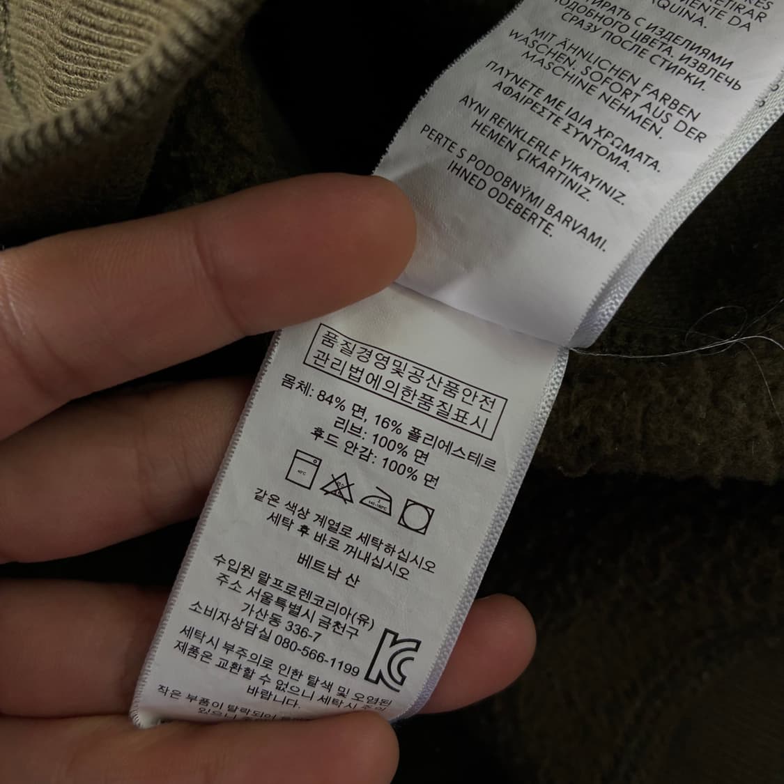 Polo  폴로 랄프로렌 자수 코튼 카키 후드집업  상품이미지6