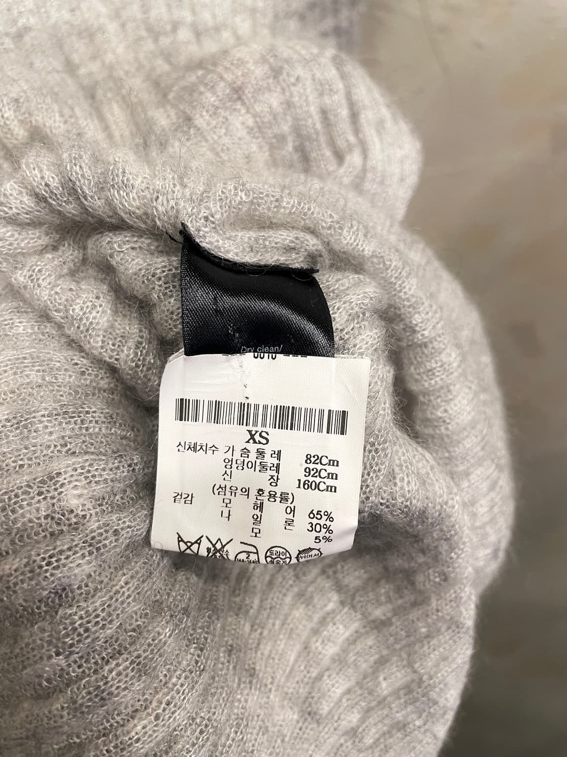 Rag&Bone 시스루 모헤어 니트 55 상품이미지10