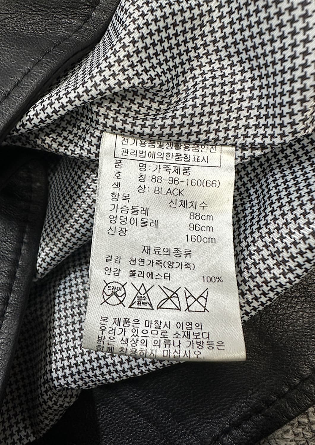 양가죽 자켓  상품이미지4