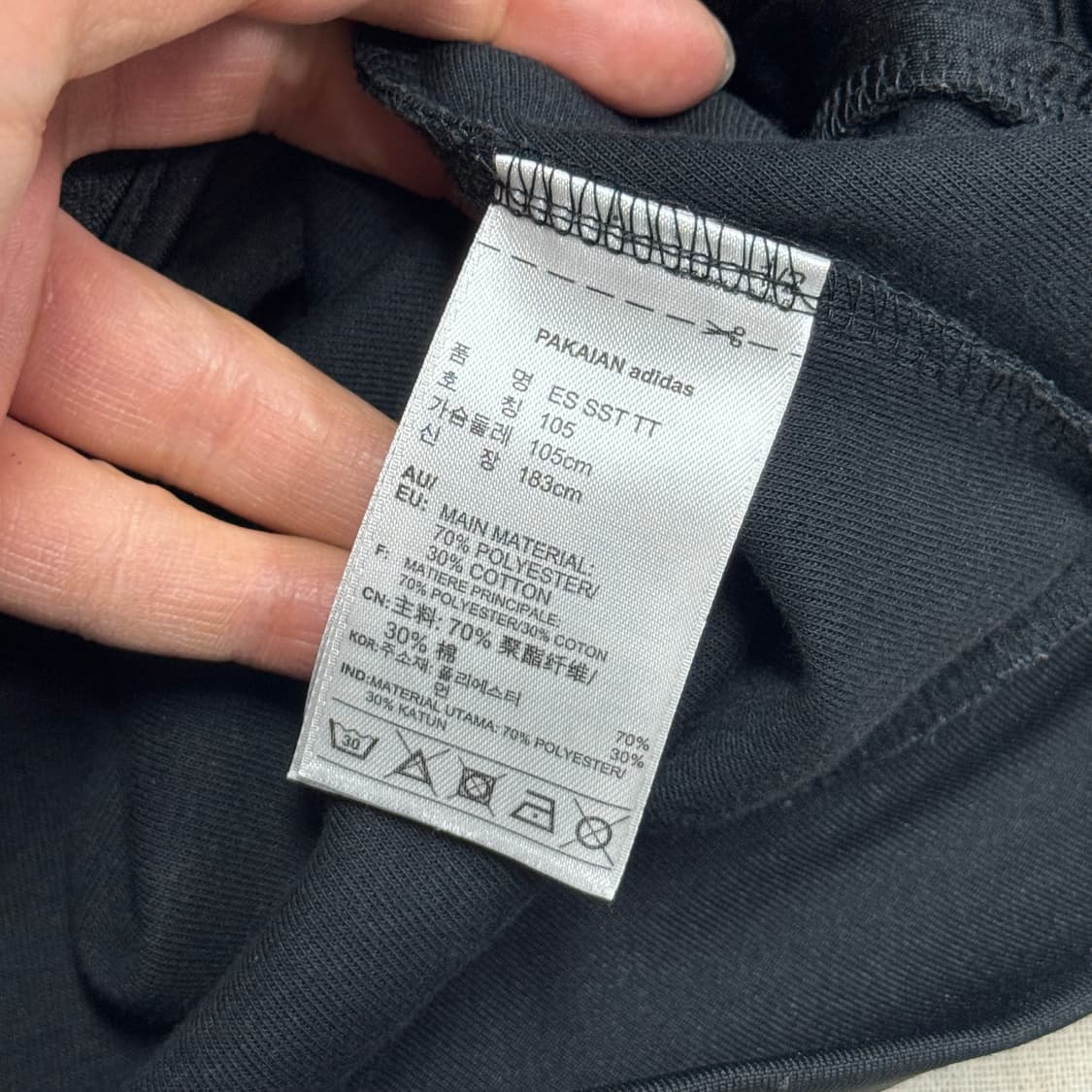 아디다스 파이어버드 카모 져지 105 상품이미지5