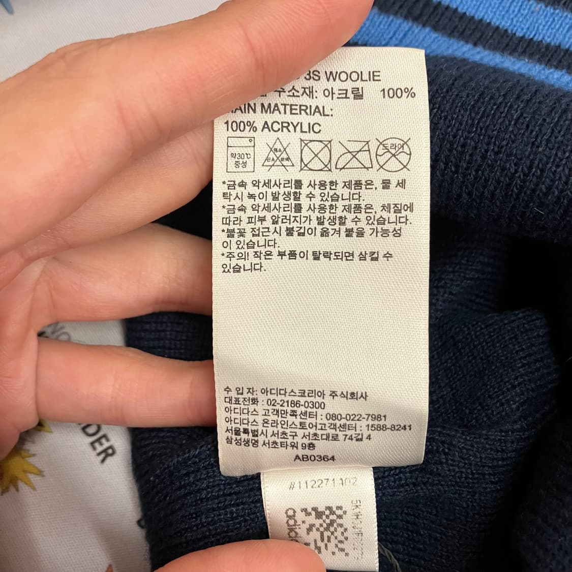 N2 아디다스 비니 상품이미지4