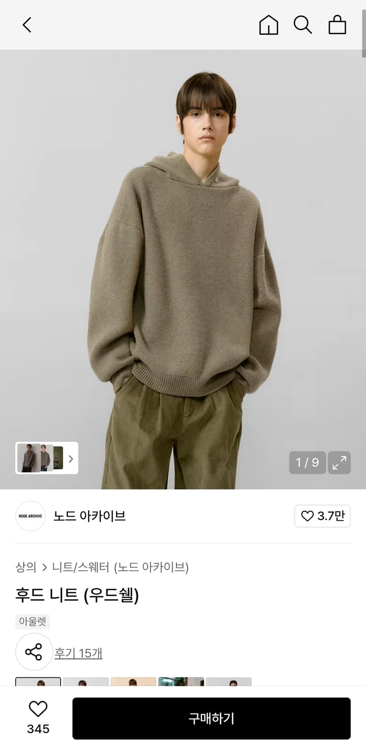 노드아카이브 후드 니트 우드쉘 2사이즈 상품이미지1