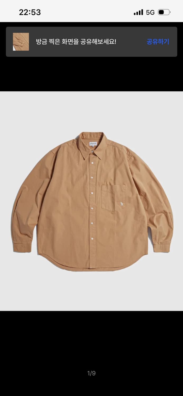 에스피오나지 셔츠 Cotton Over  Shirt Brick 상품이미지5