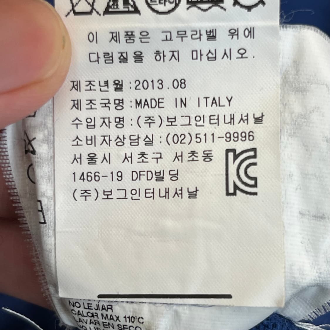 보그너 이태리 남성 울 하프넥 니트 (95) 상품이미지5