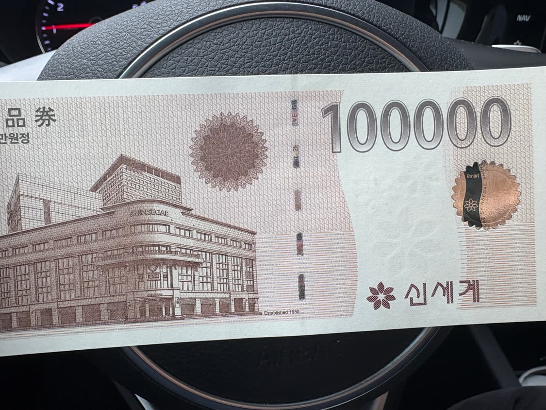 신세계백화점 상품권 10만원 상품이미지1