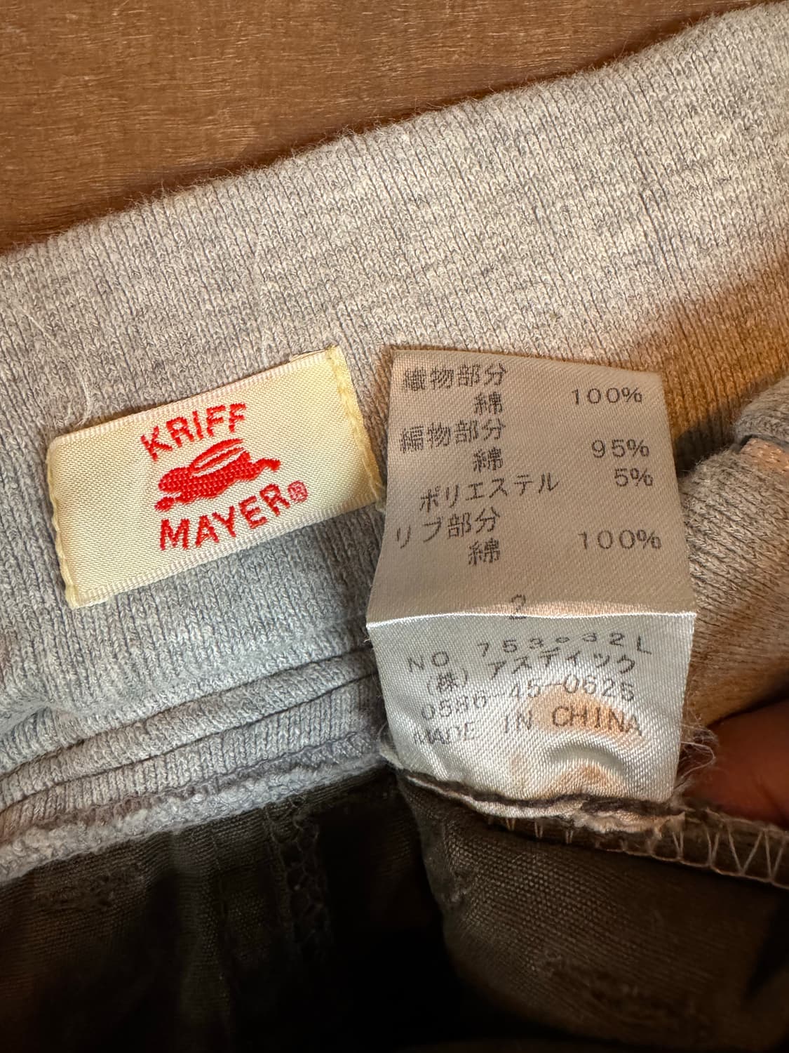 japanese vintage KRIFF 카키 코튼 치마 상품이미지4