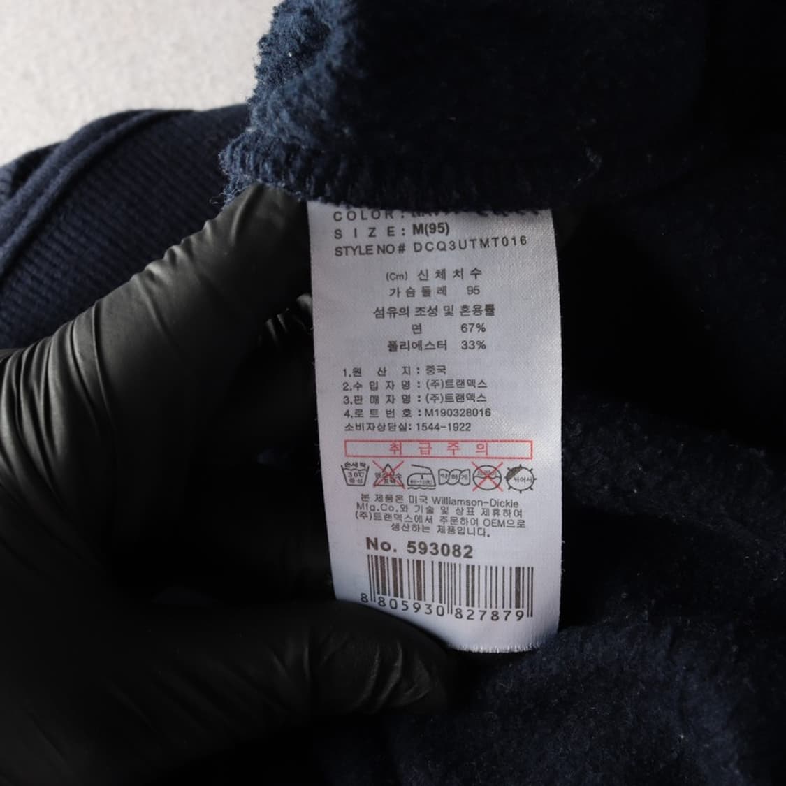 디키즈 맨투맨 M 상품이미지6