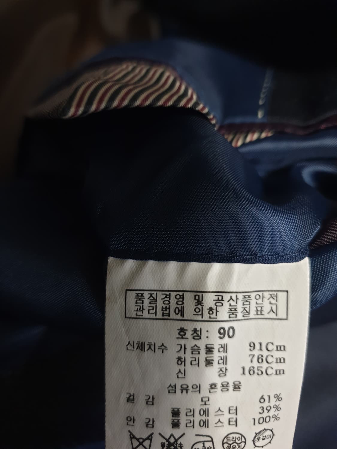 (톰보이) 코모도스퀘어 행거치프 클래식 울혼방 블레이저 (S) 상품이미지7