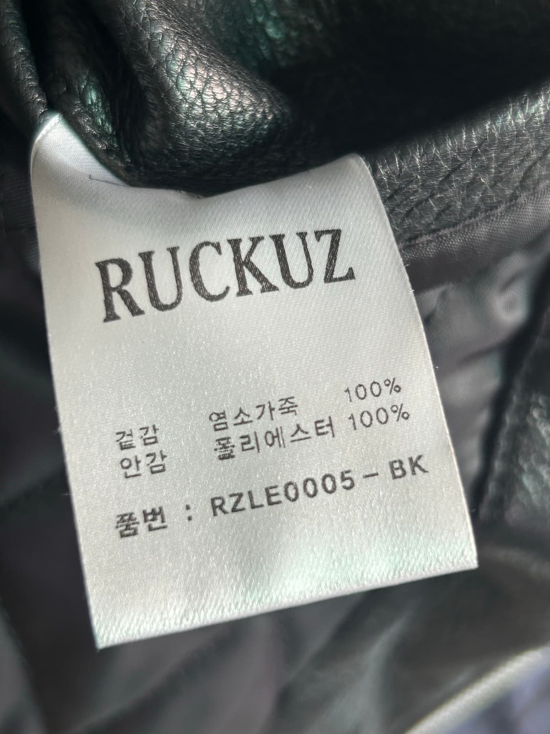 RUCKZUZ 가죽 봄버 자켓 L 상품이미지8