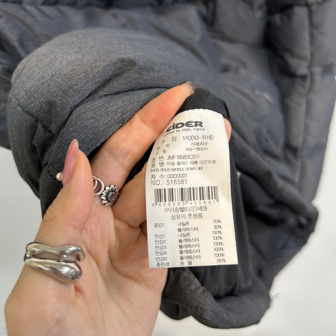 아이더 키즈 덕다운 패딩 140 상품이미지4