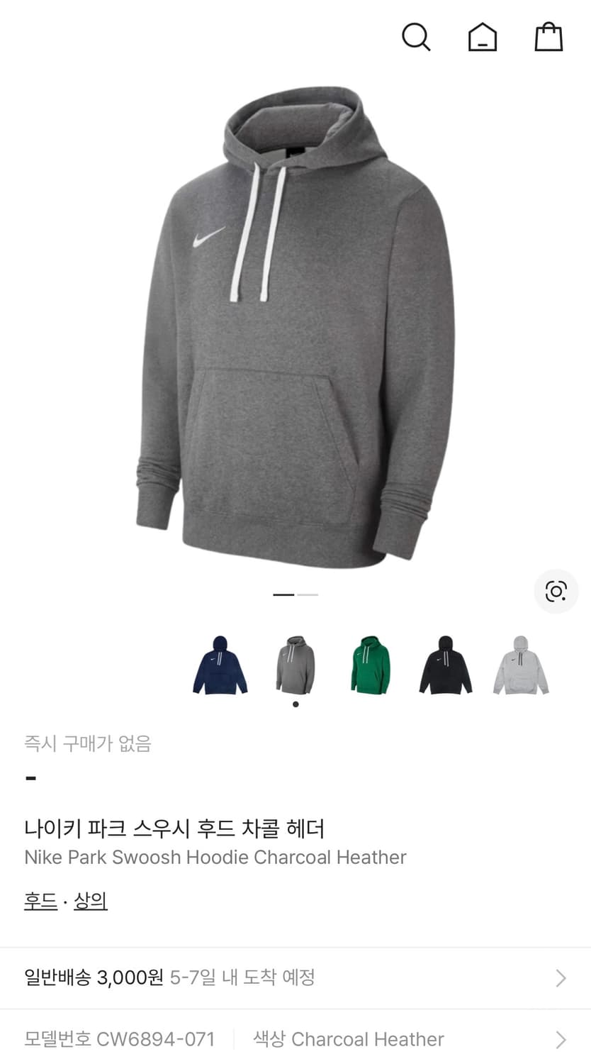 나이키 파크 스우시 후드 상품이미지7