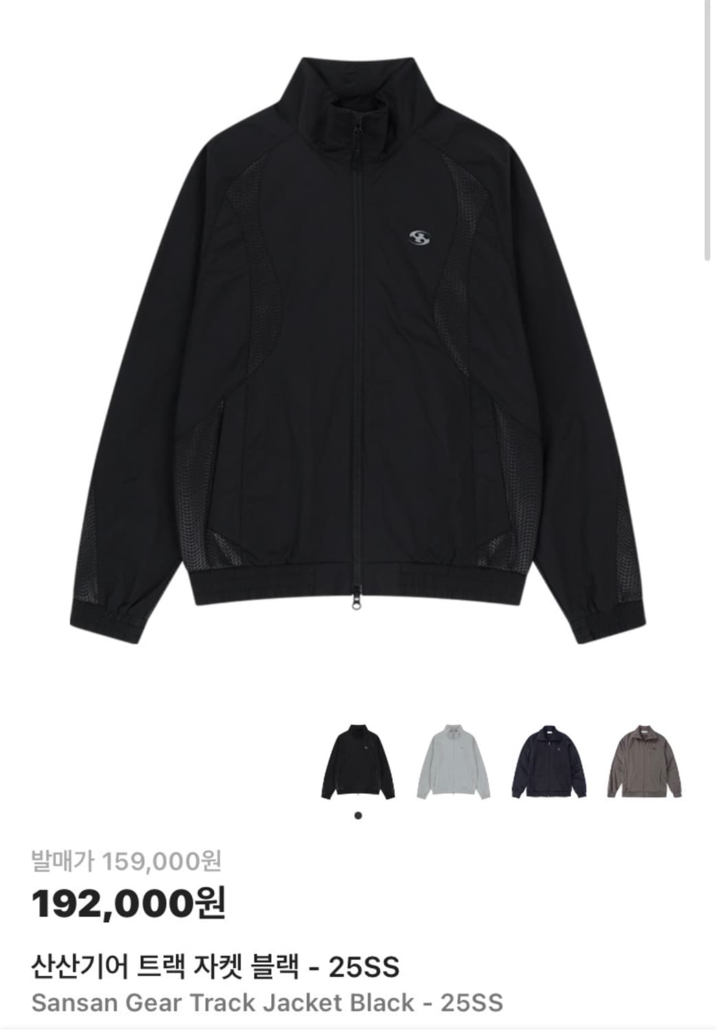 산산기어 트랙 자켓 블랙 - 25SS 1사이즈 상품이미지1