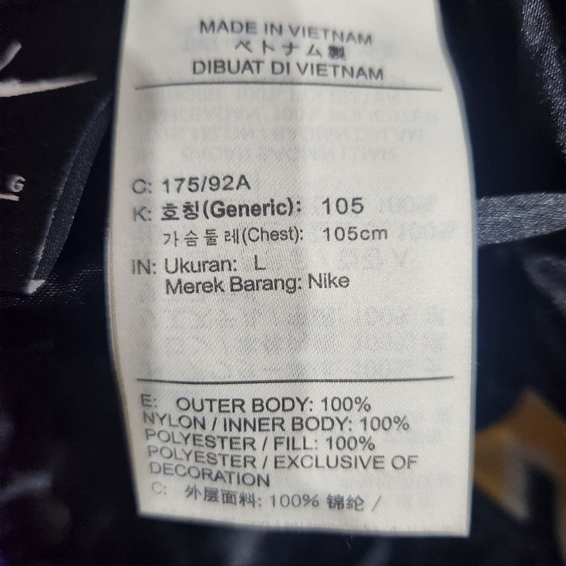 [남105]나이키 LA레이커스 리버시블 스타디움 자켓[Y5C-196] 상품이미지9