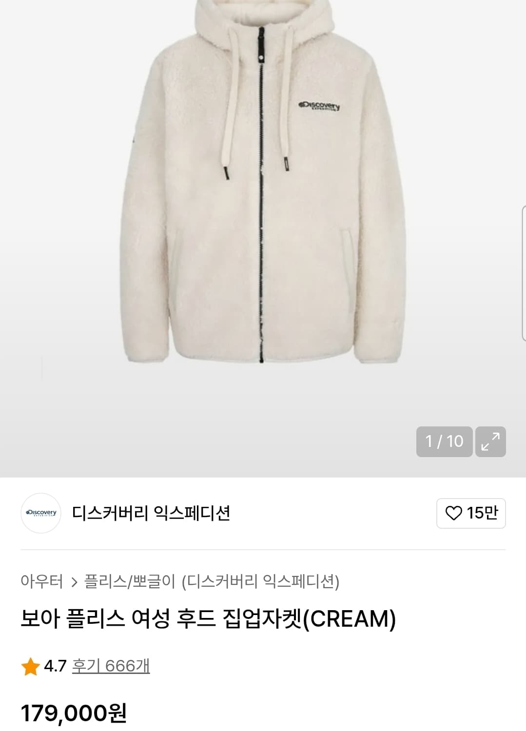 디스커버리 익스페디션 플리스 여성 후드집업 95size 상품이미지7