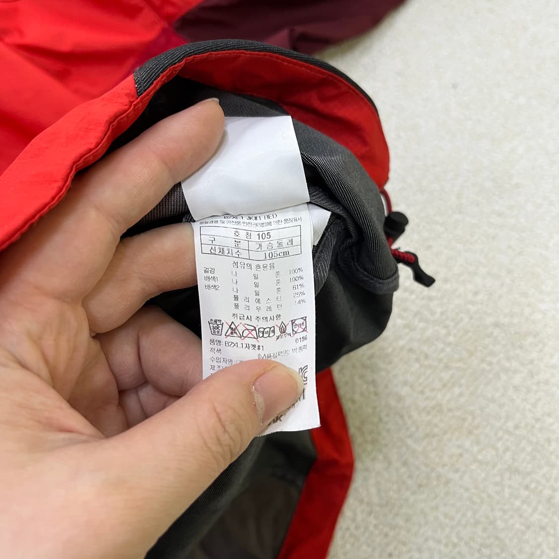 105 블랙야크 바람막이 자켓 0520M 상품이미지3