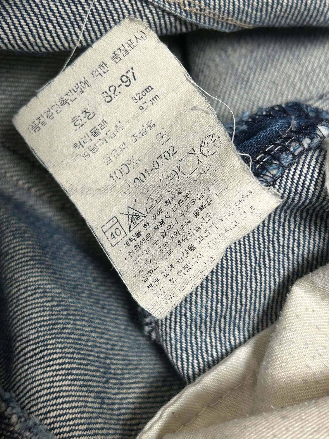 리바이스 00001-0702 엔지니어드 진 버튼 데님팬츠 상품이미지7