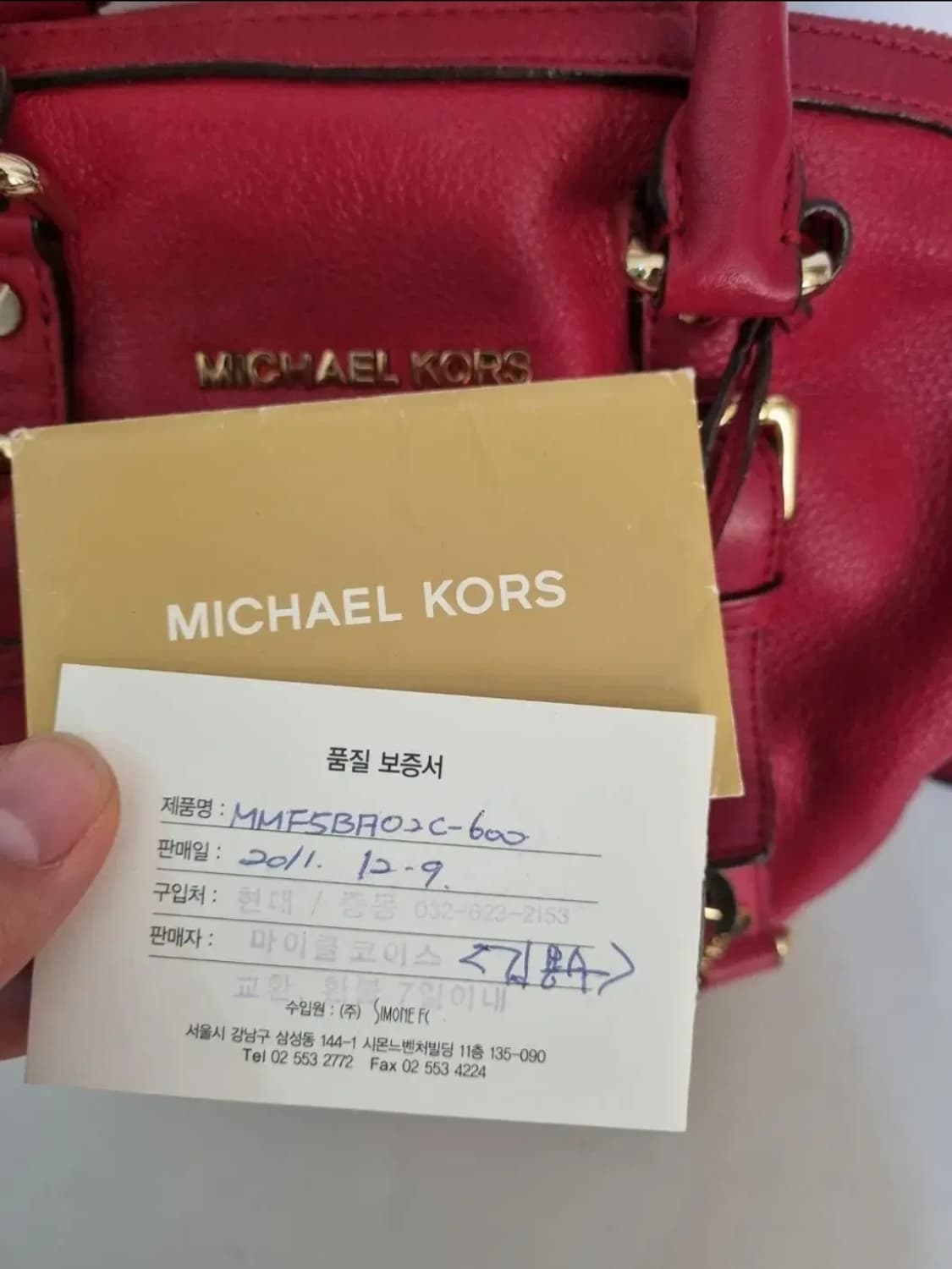 마이클코어스 베드포드 사첼백 레드 상품이미지5