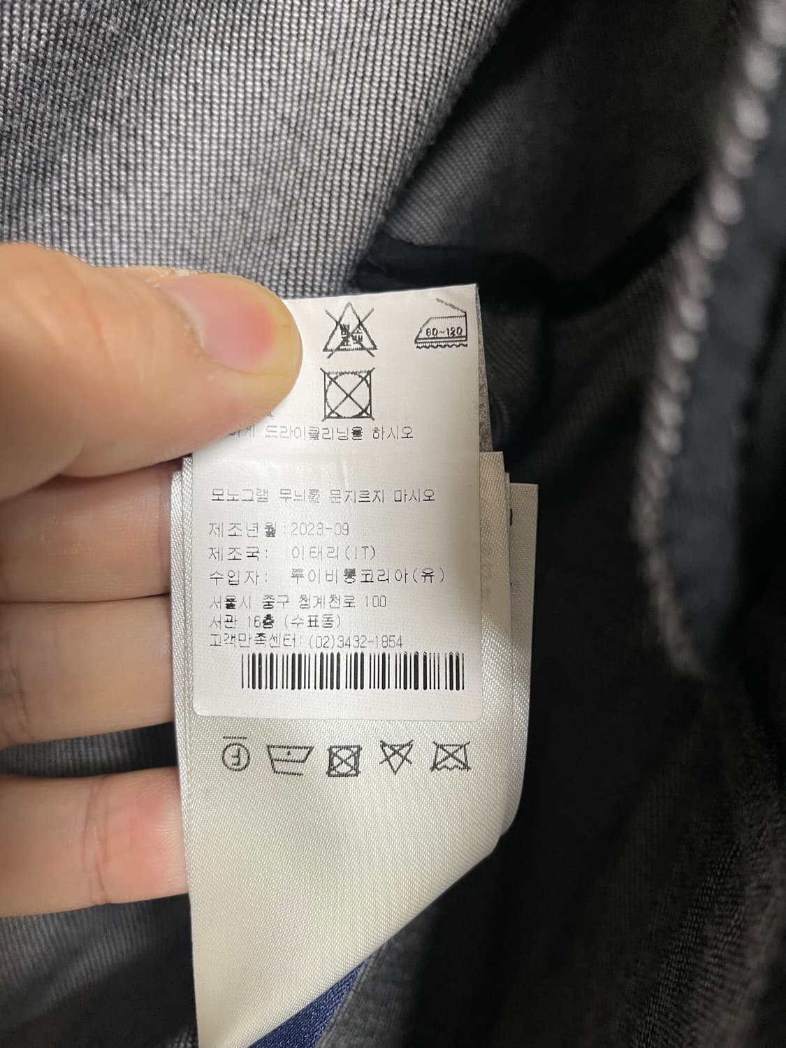 [46] 루이비통 모노그램 블루종 데님자켓 청자켓 상품이미지6