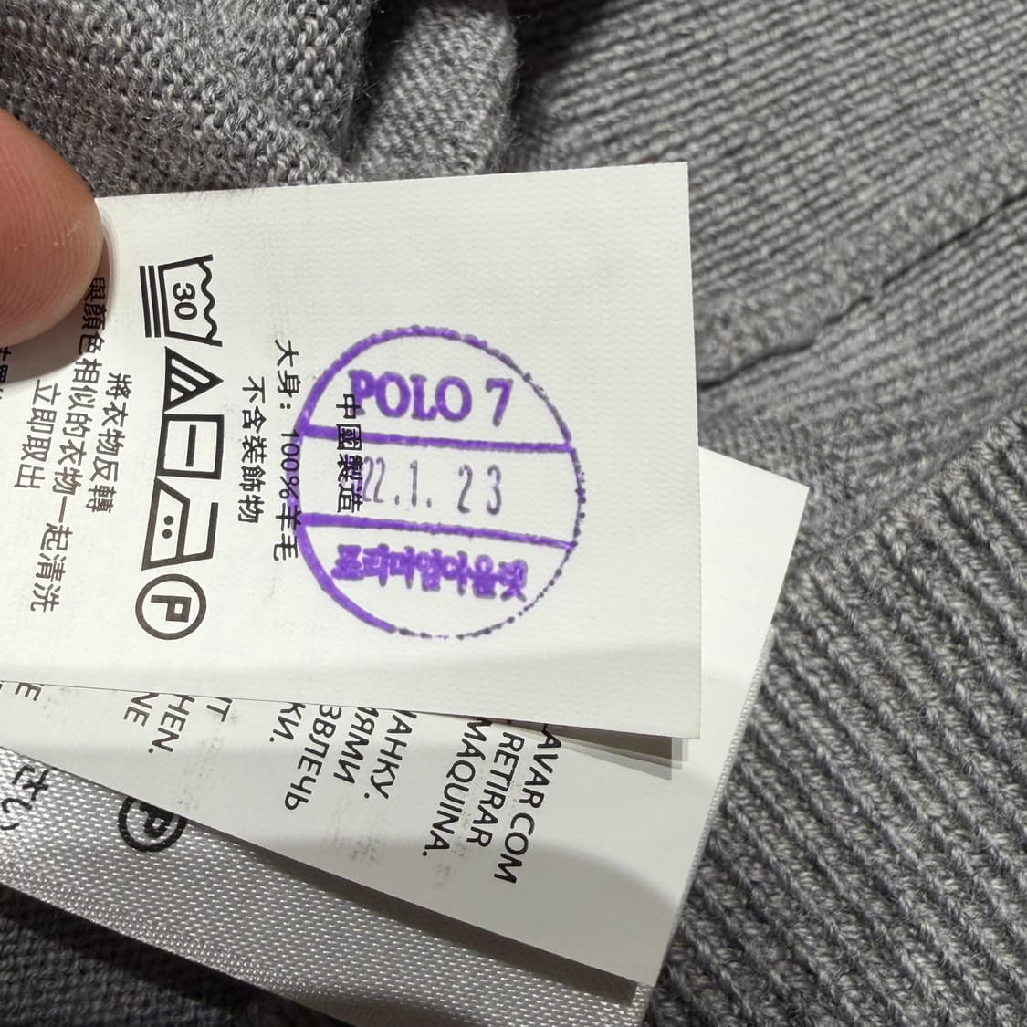 폴로랄프로렌 여성 메리노 울 니트 L 상품이미지4