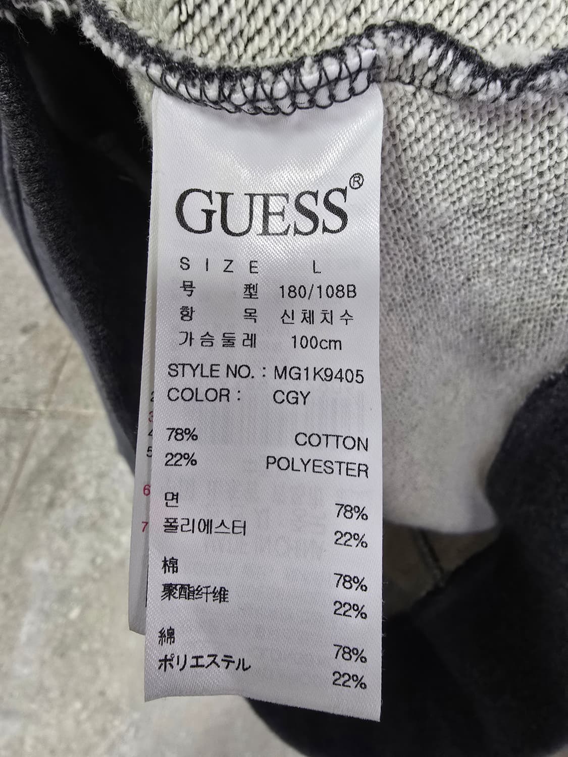 게스 그레이 짚업 자켓 (1400) 상품이미지4