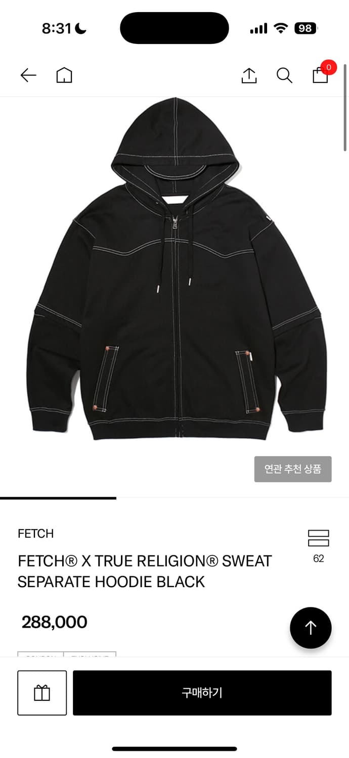 Fetch 트루릴리젼 후드집업 L 상품이미지1