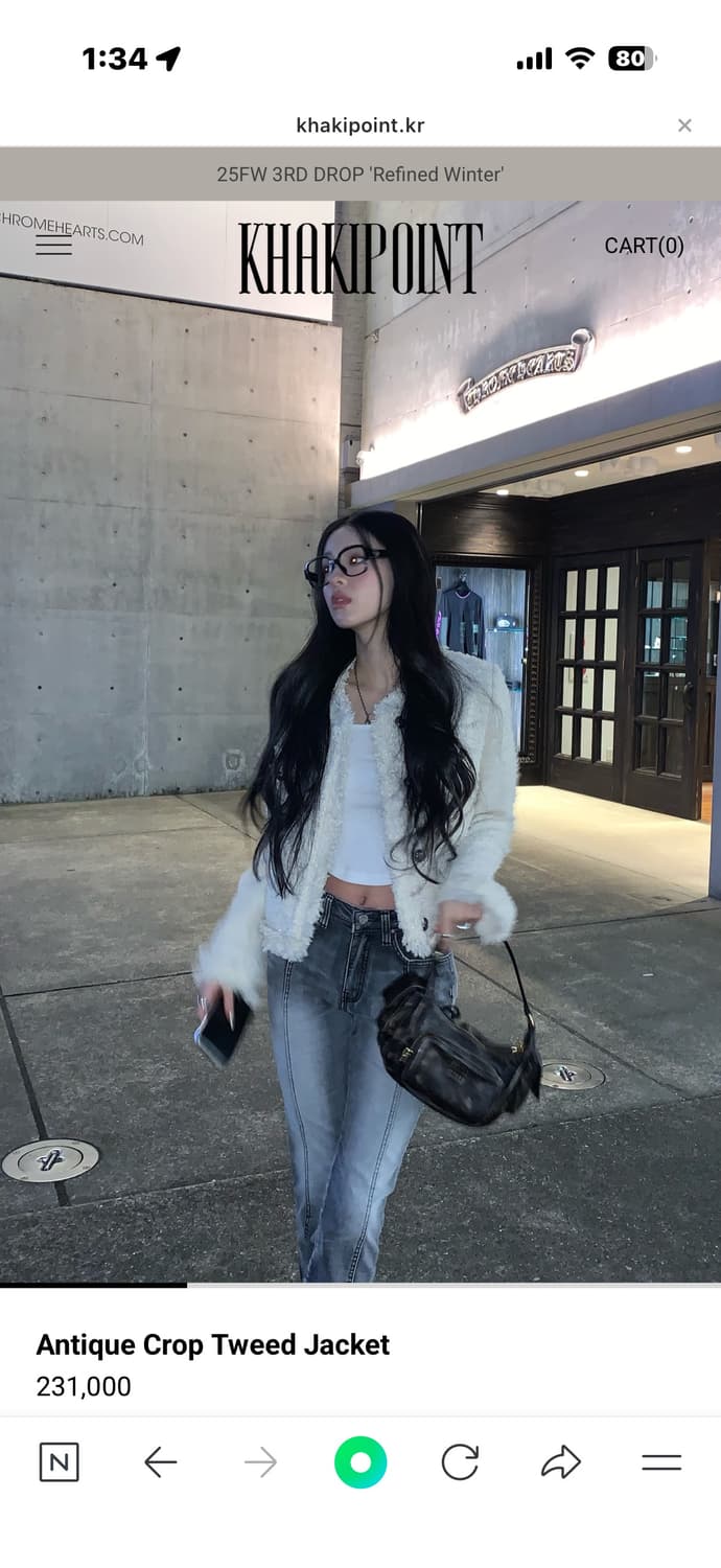 카키포인트 앤티크 크롭 트위드 자켓 아이보리 새상품 상품이미지5