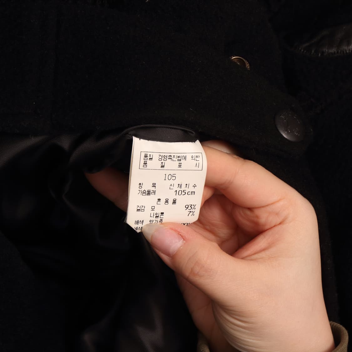 빈티지 레더 울 페이즐리 봄버자켓 A1651 상품이미지4