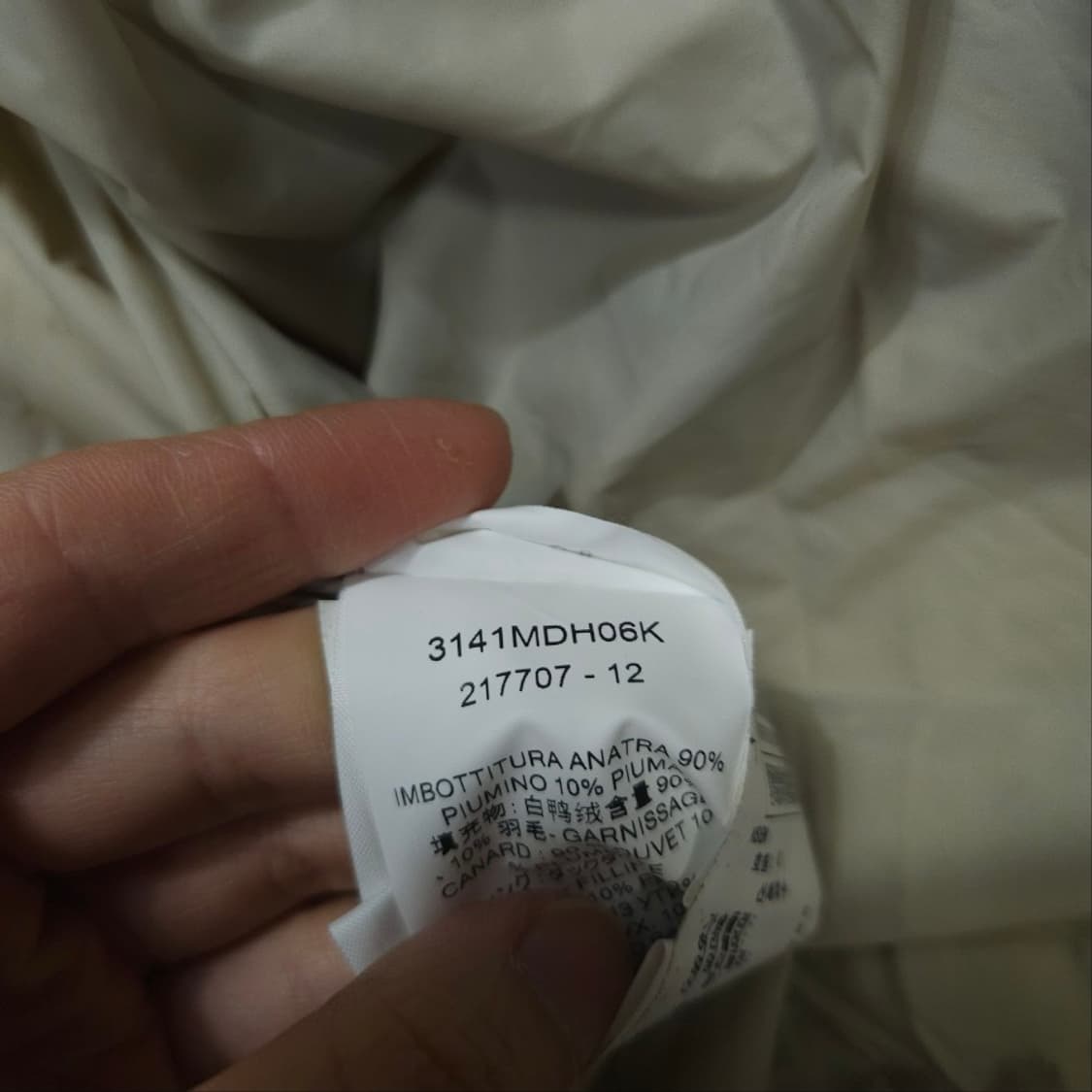 새상품 MSGM 미드 랭스 다운 패딩 40 상품이미지10