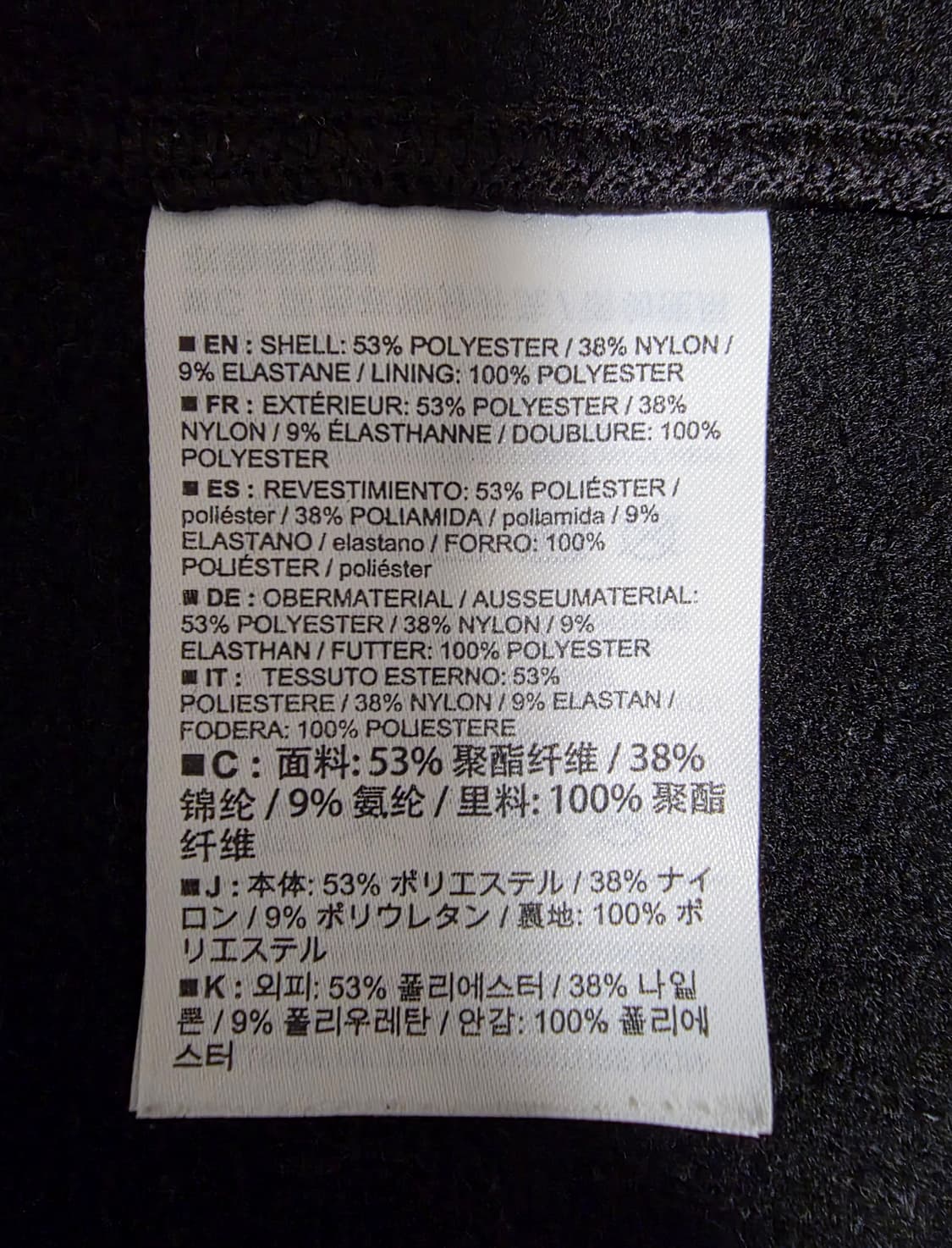 아크테릭스 카이어나이트 AR Black M/M (FW22)
 상품이미지7