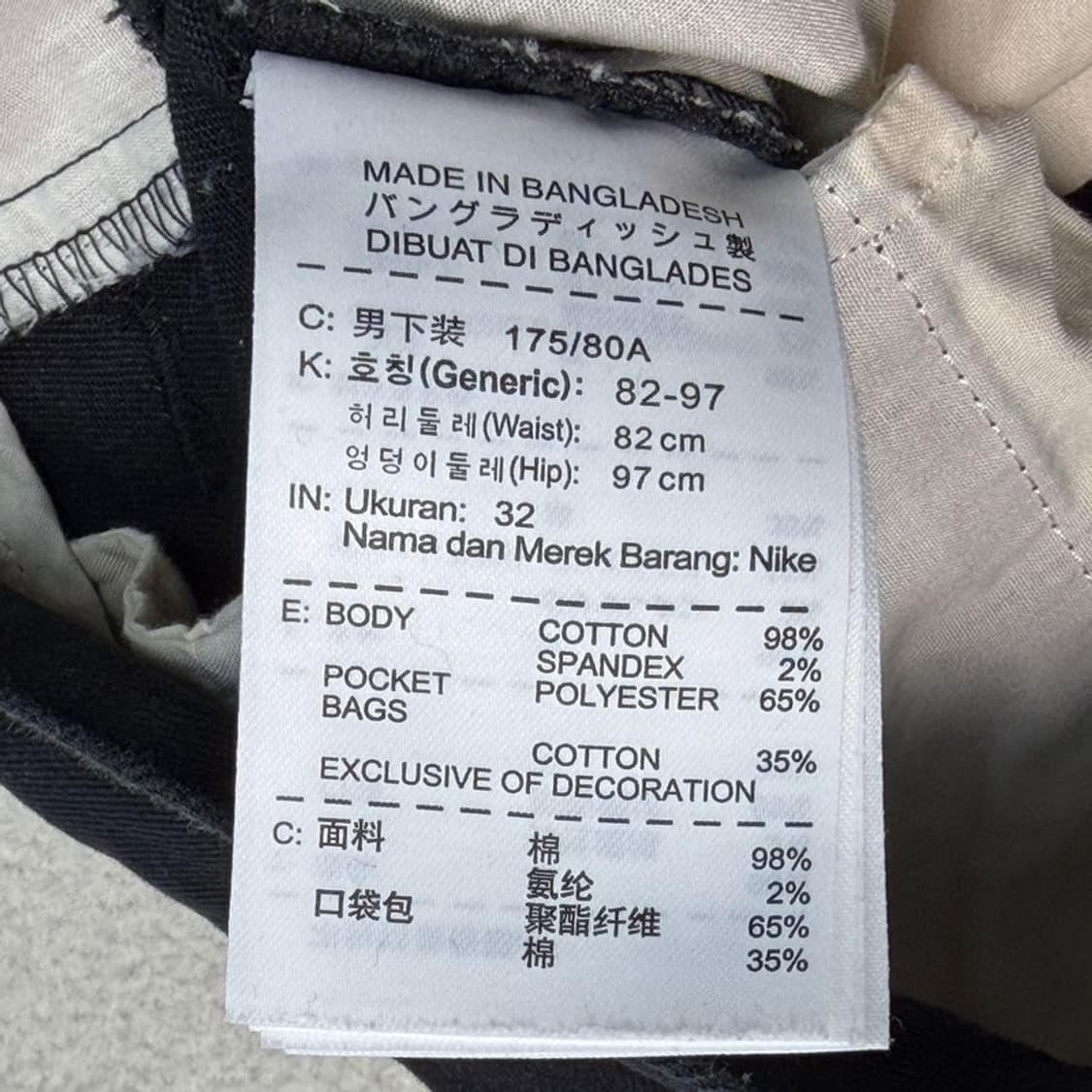 나이키 치노 하프 팬츠 블랙 M 상품이미지5