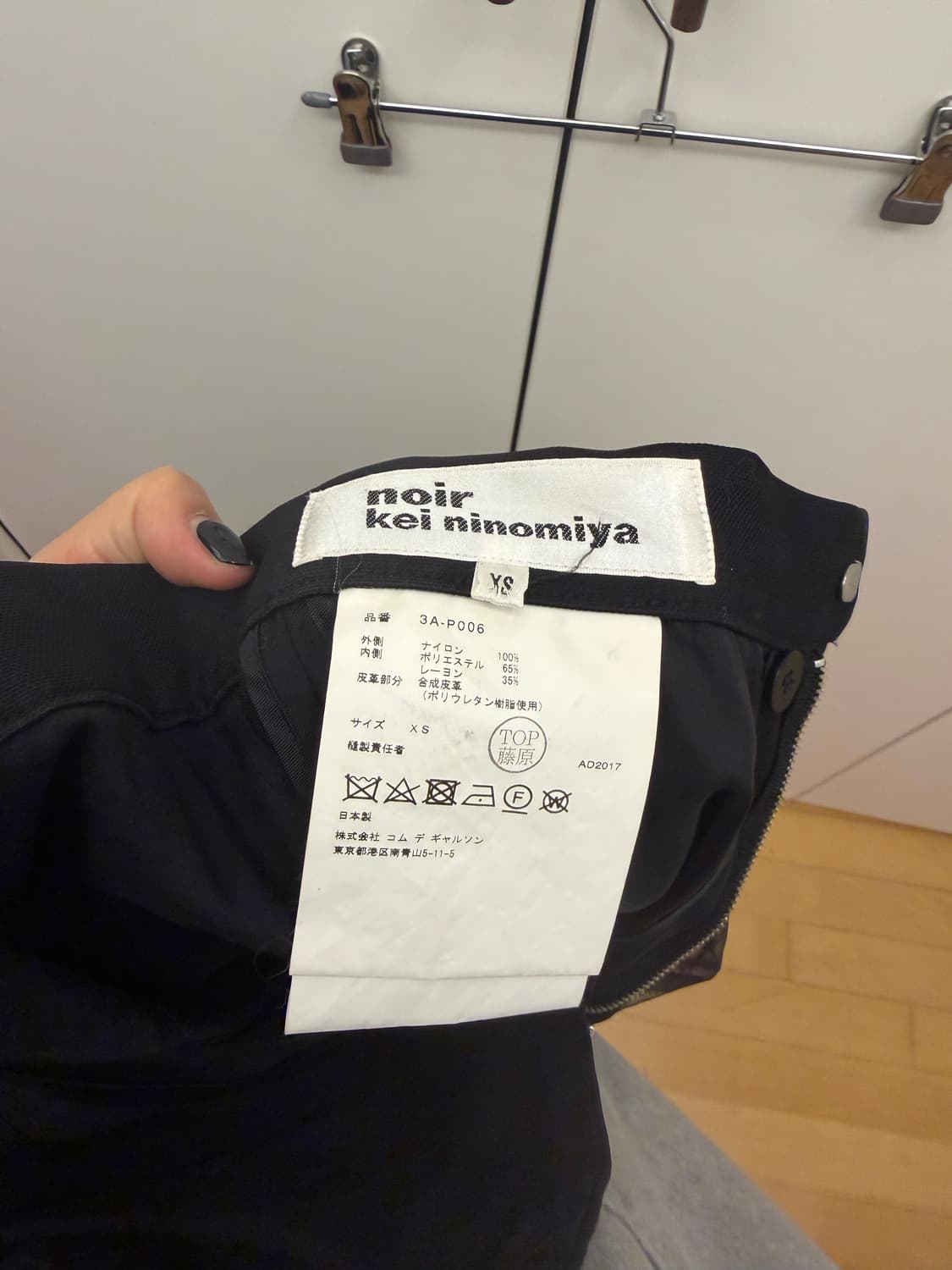 느와케이니노미야 튤 오버레이 크롭 팬츠 xs 상품이미지2