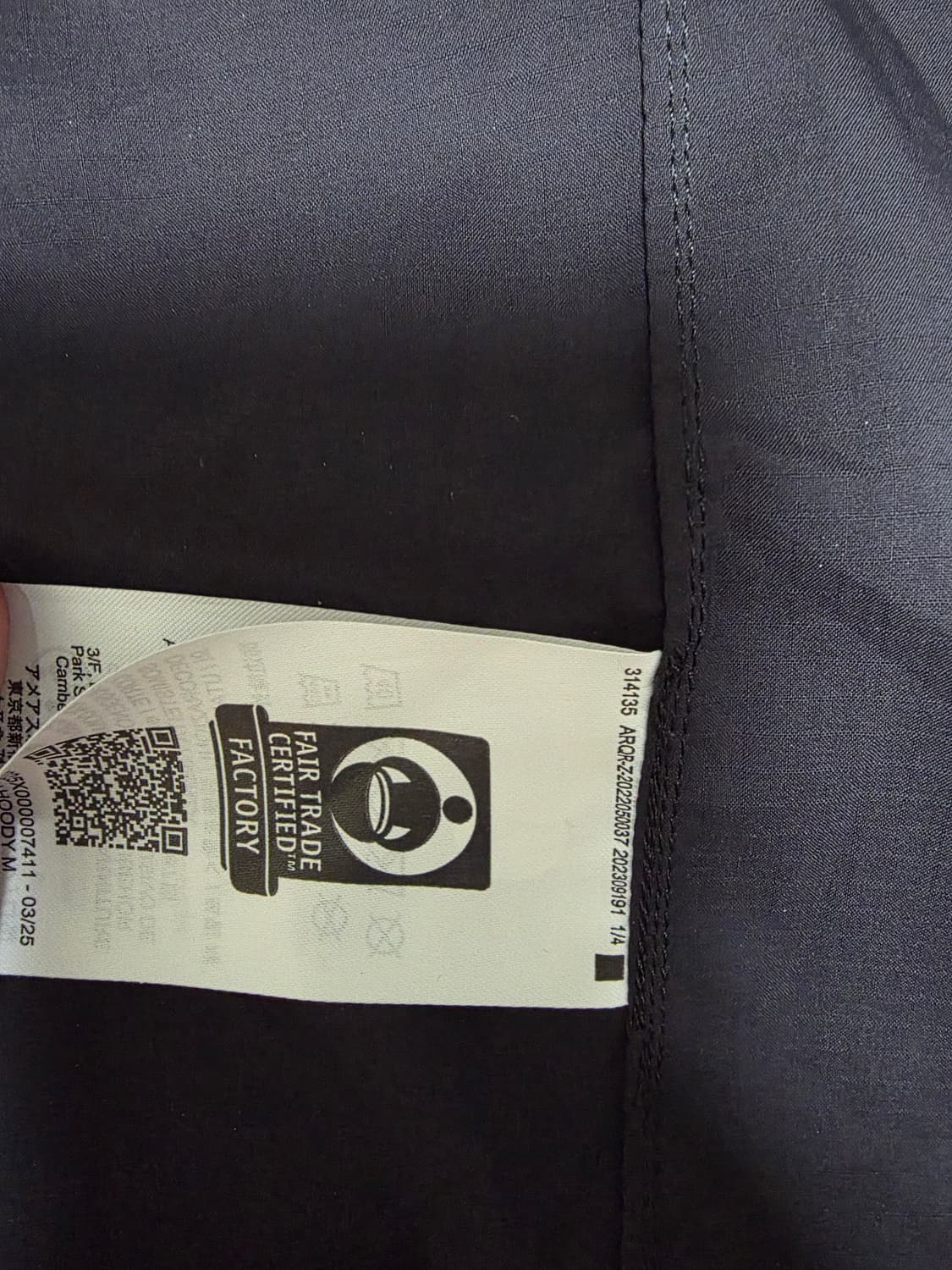 아크테릭스 스쿼미시 블랙 L 상품이미지3