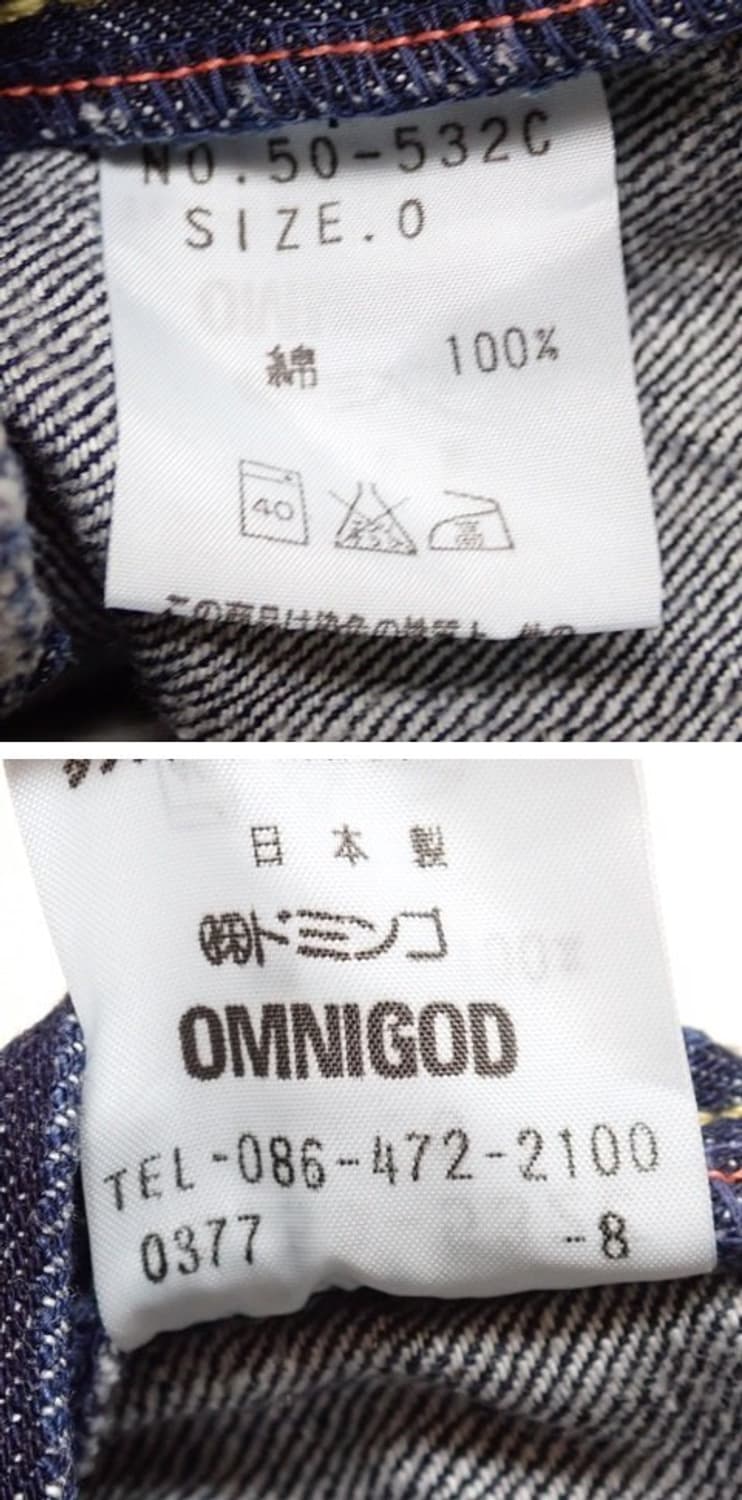 [MADE IN JAPAN] 옴니갓(OMNIGOD) 12oz 버튼플라이 상품이미지7