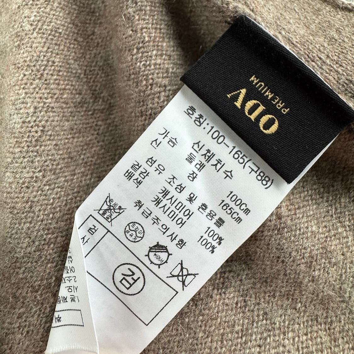 ODV 캐시미어100 니트 베스트 상품이미지4