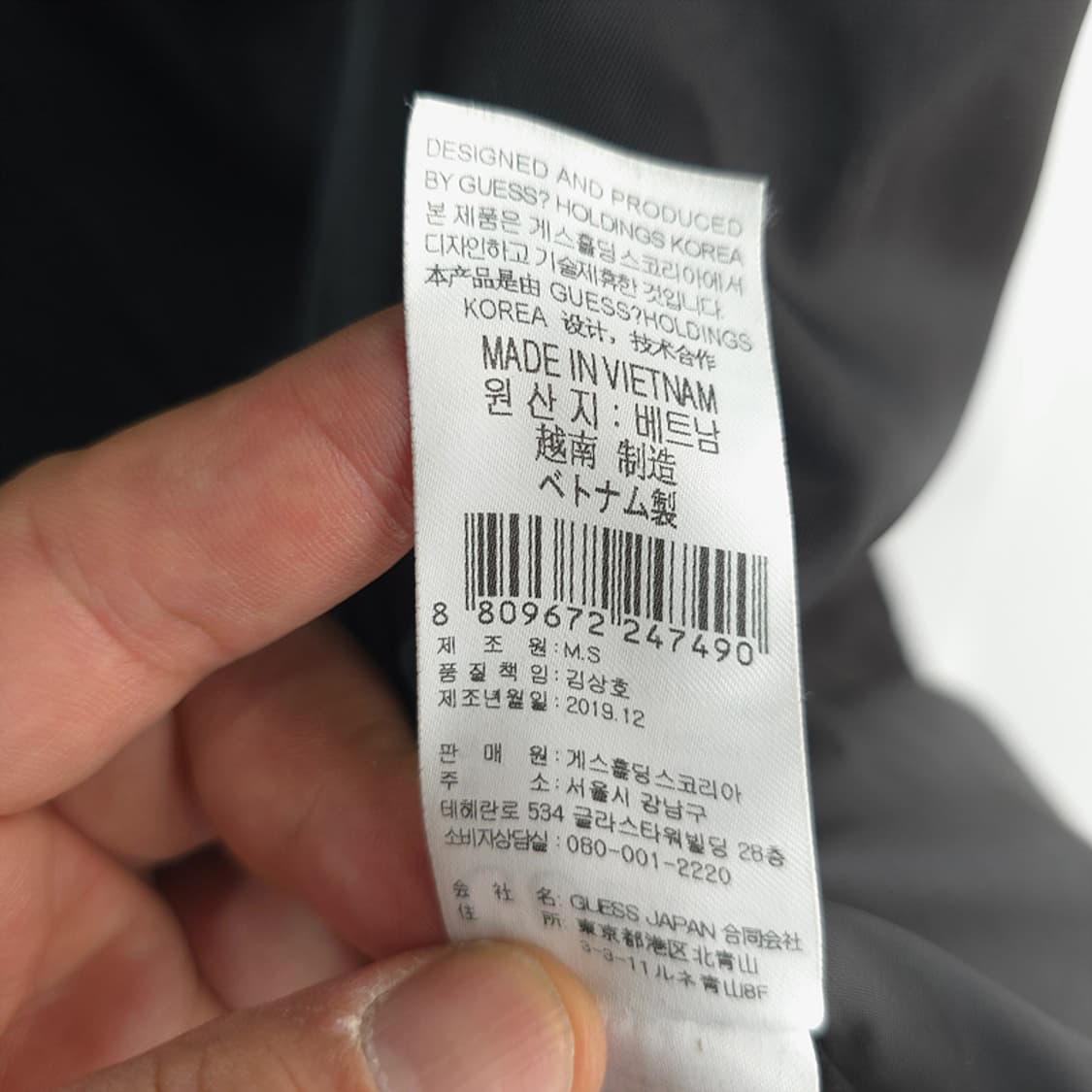 게스 Guess 퀄팅 집업 베스트 블랙 L 상품이미지7