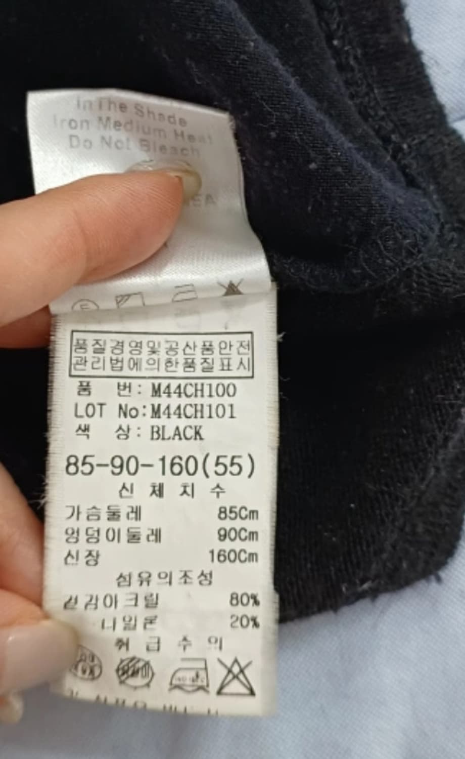 갸루 y2k 매긴나잇브릿지 mcginn 블랙 비즈 니트 44 상품이미지9