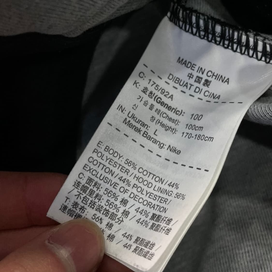 100 나이키 후드집업  상품이미지4