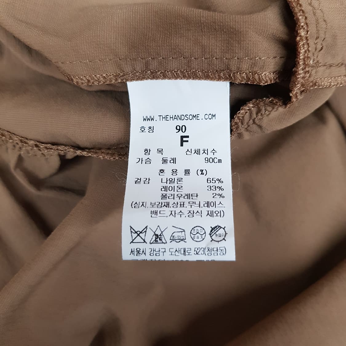 한섬 마인 2022 브이넥 레이스 포인트 루즈핏 원피스 F사이즈 상품이미지6