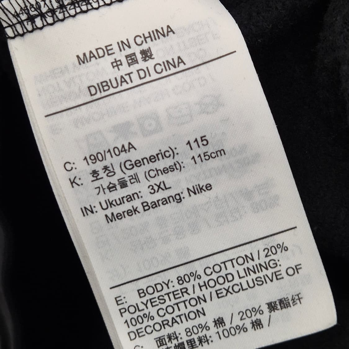 조던 MVP 후디 3XL 상품이미지6