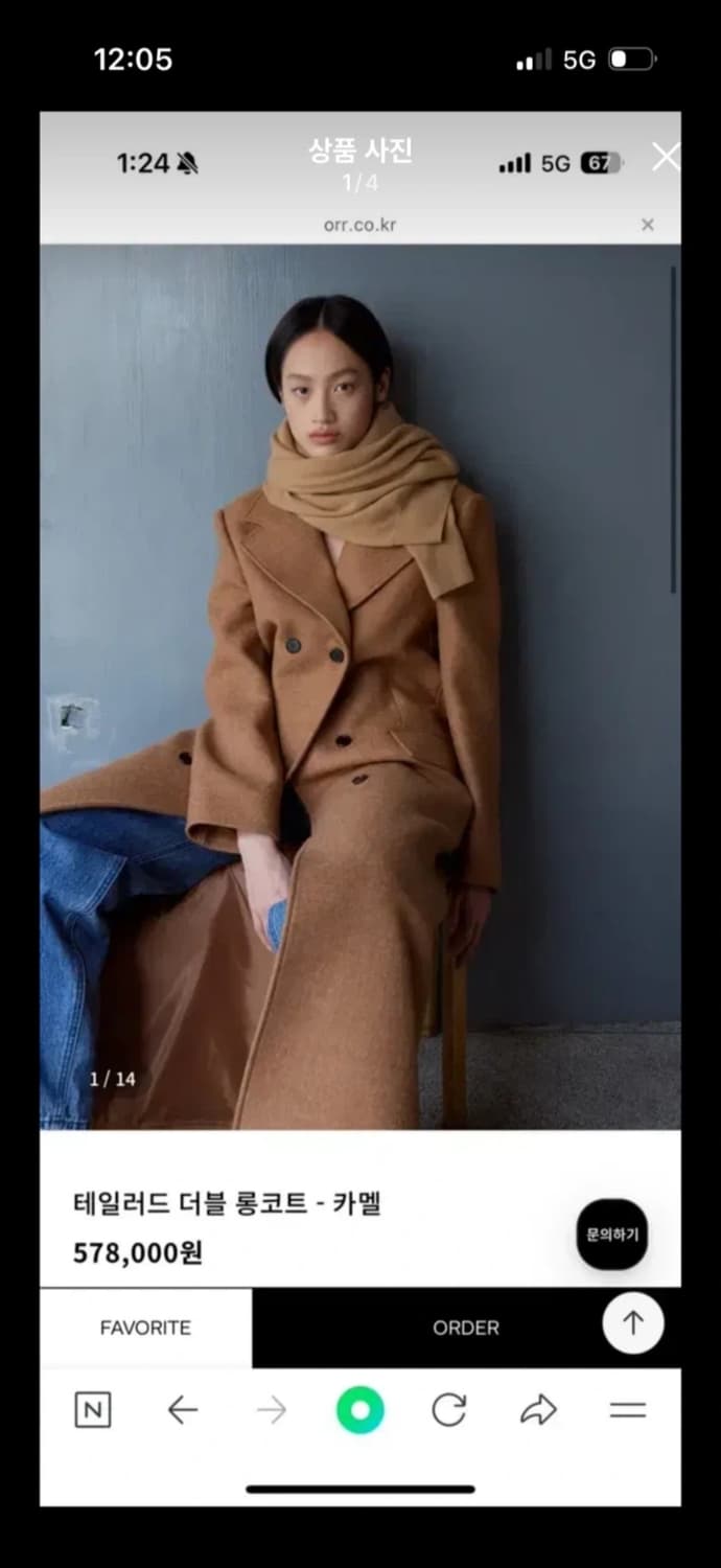 오르 테일러드 더블 롱코트 상품이미지1