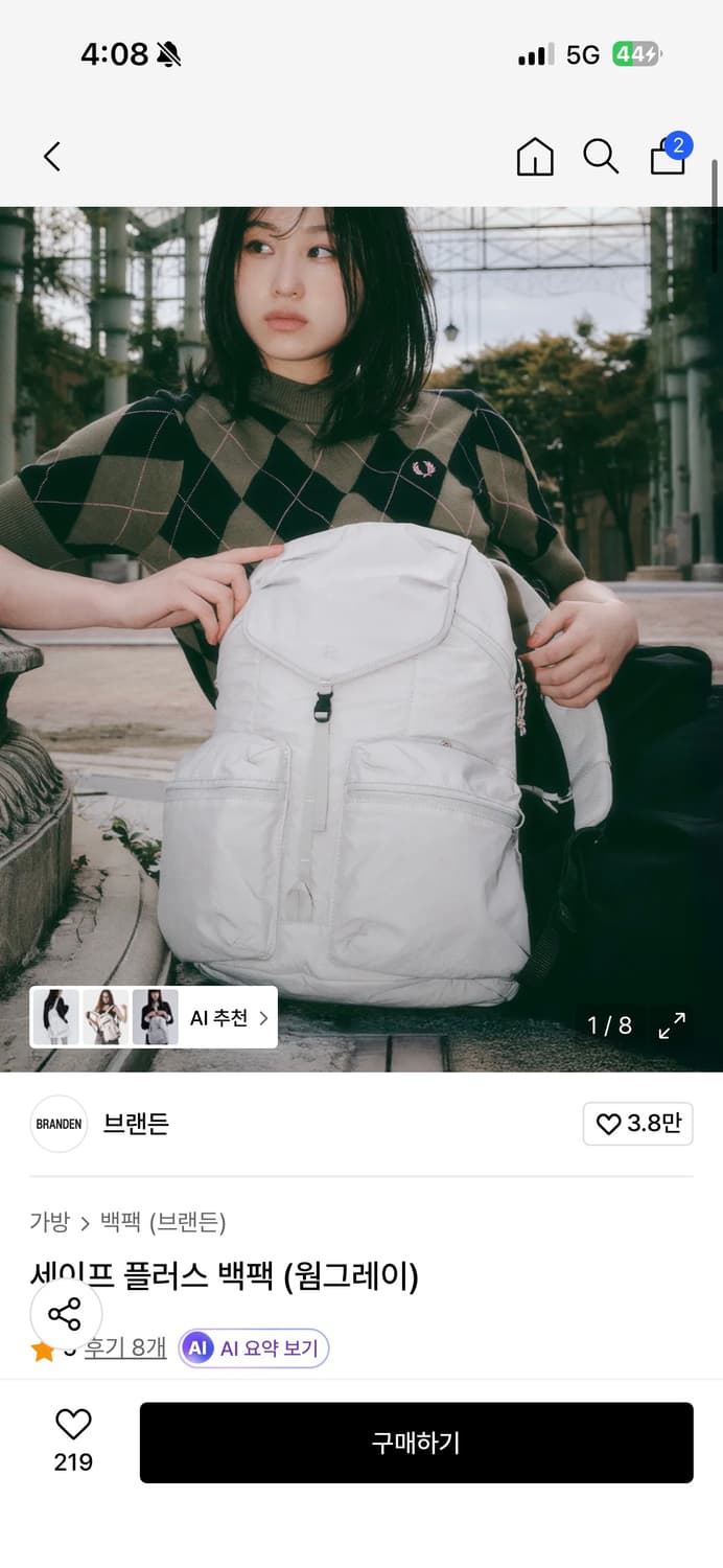 브랜든 세이프 백팩 웜그레이 새상품 상품이미지1