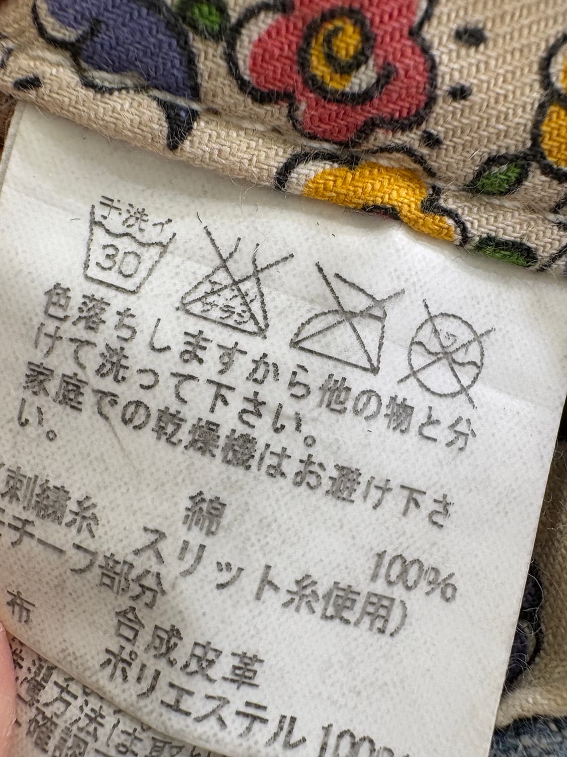 TSUMORI CHISATO 반바지 상품이미지7