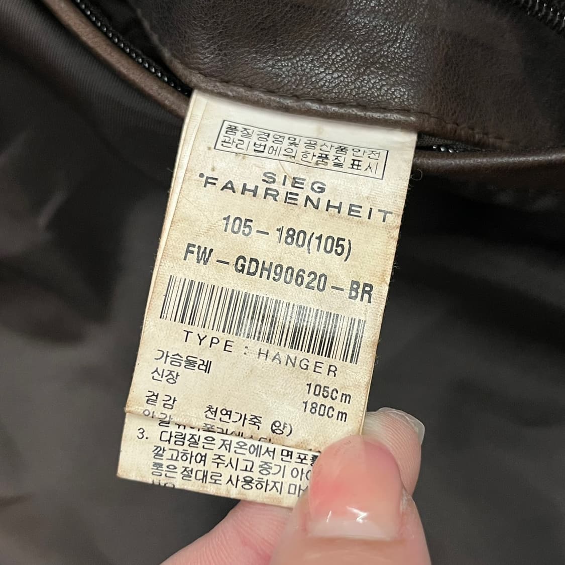 [정품/105] SIEG 파렌하이트 브라운 양가죽 자켓 b14 상품이미지7