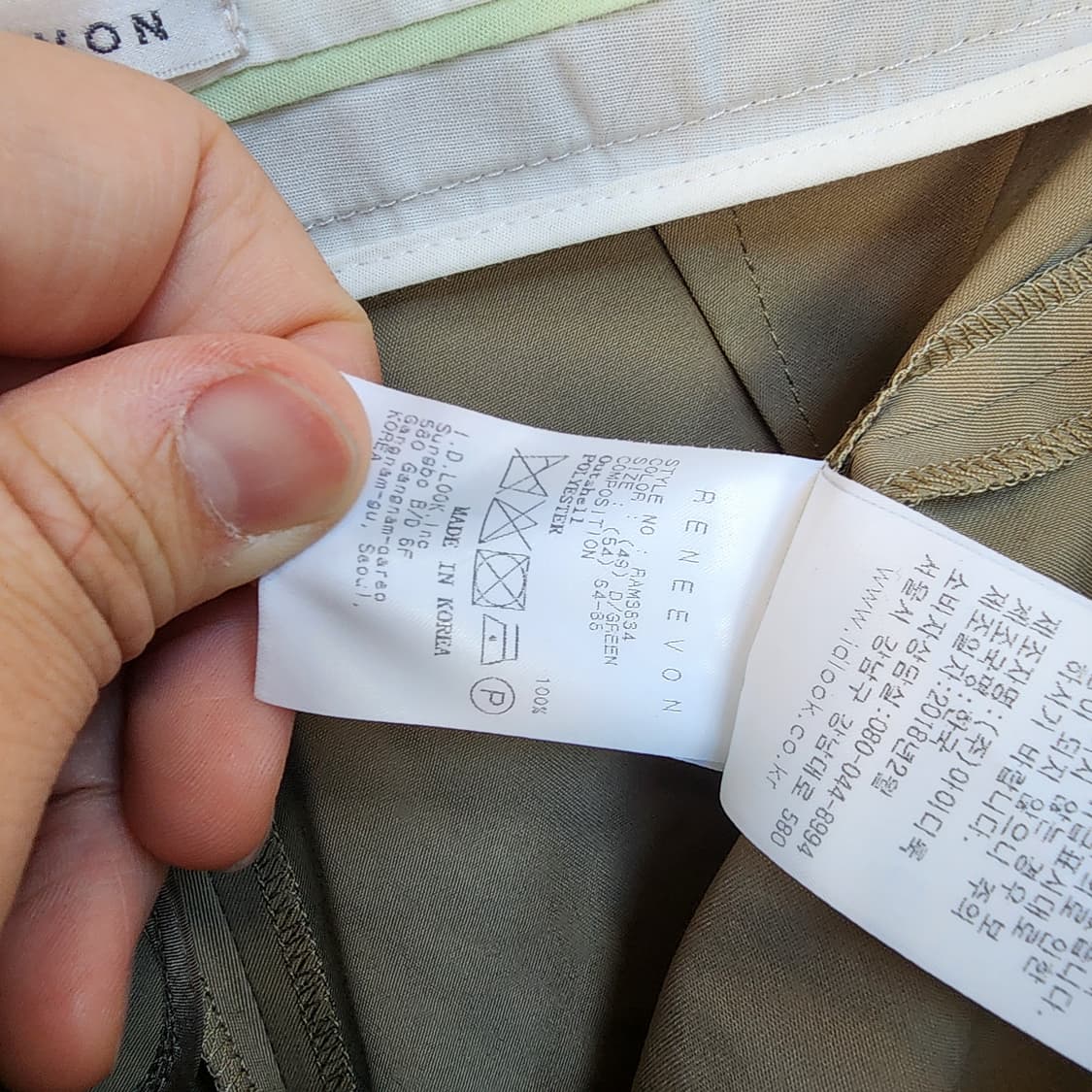 레니본 와이드 크롭 팬츠 상품이미지7