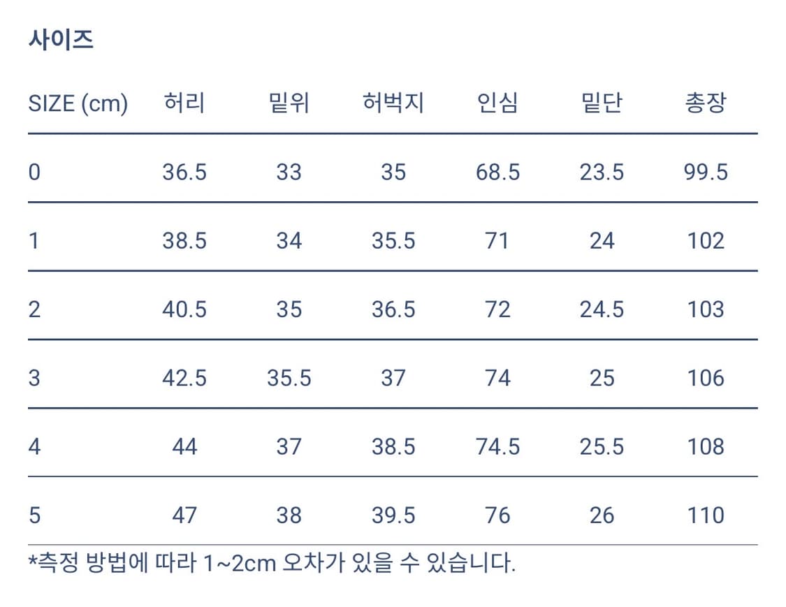 오어슬로우 썸머 퍼티그  팬츠 상품이미지5