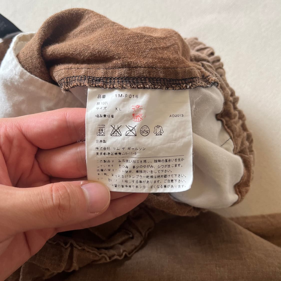 꼼데가르송 린넨 버뮤다 팬츠 상품이미지7